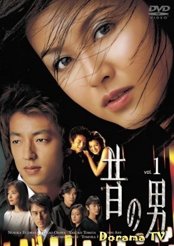To Love Again