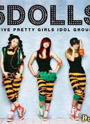 F-ve Dolls