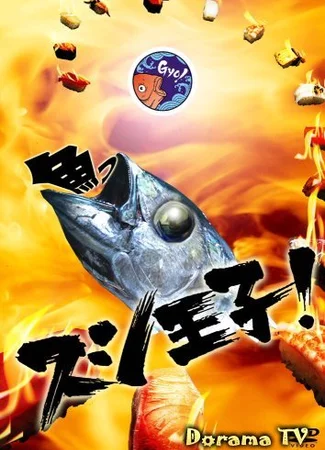 Prince Sushi!