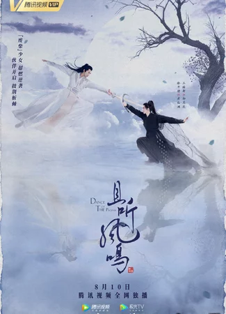 Dance of the Phoenix