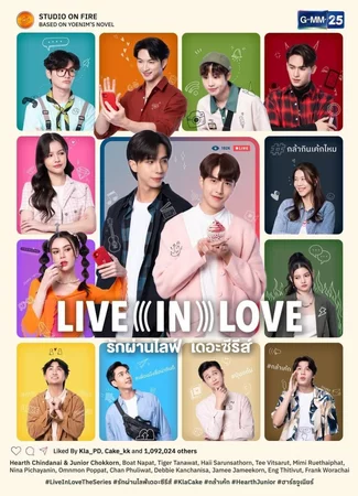Live in Love
